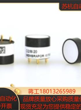 瑞士Membrapor臭氧气体传感器O-1000