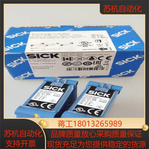 全新原装西克GSE10-P4212