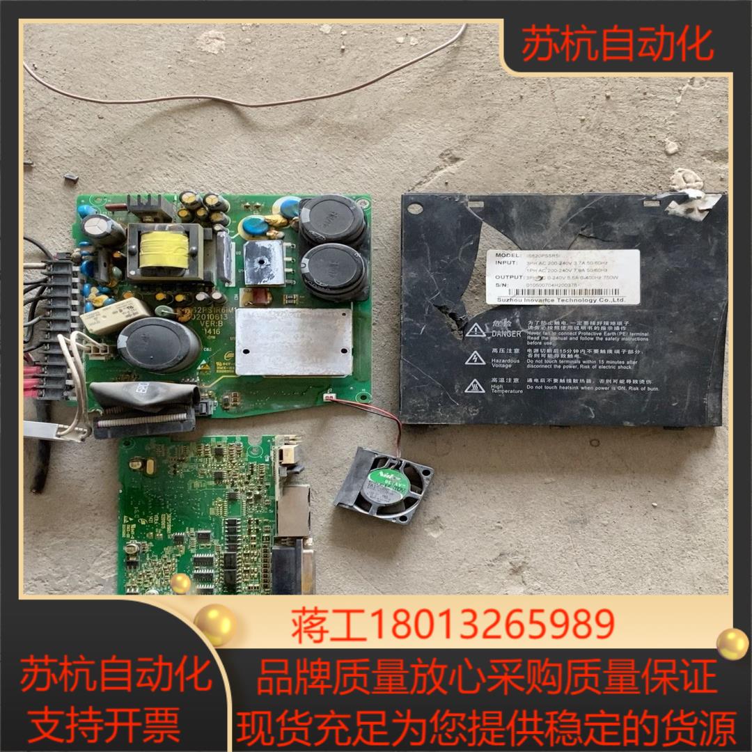 is620ps5r5i 汇川750w 驱动器 功能不知 售出
