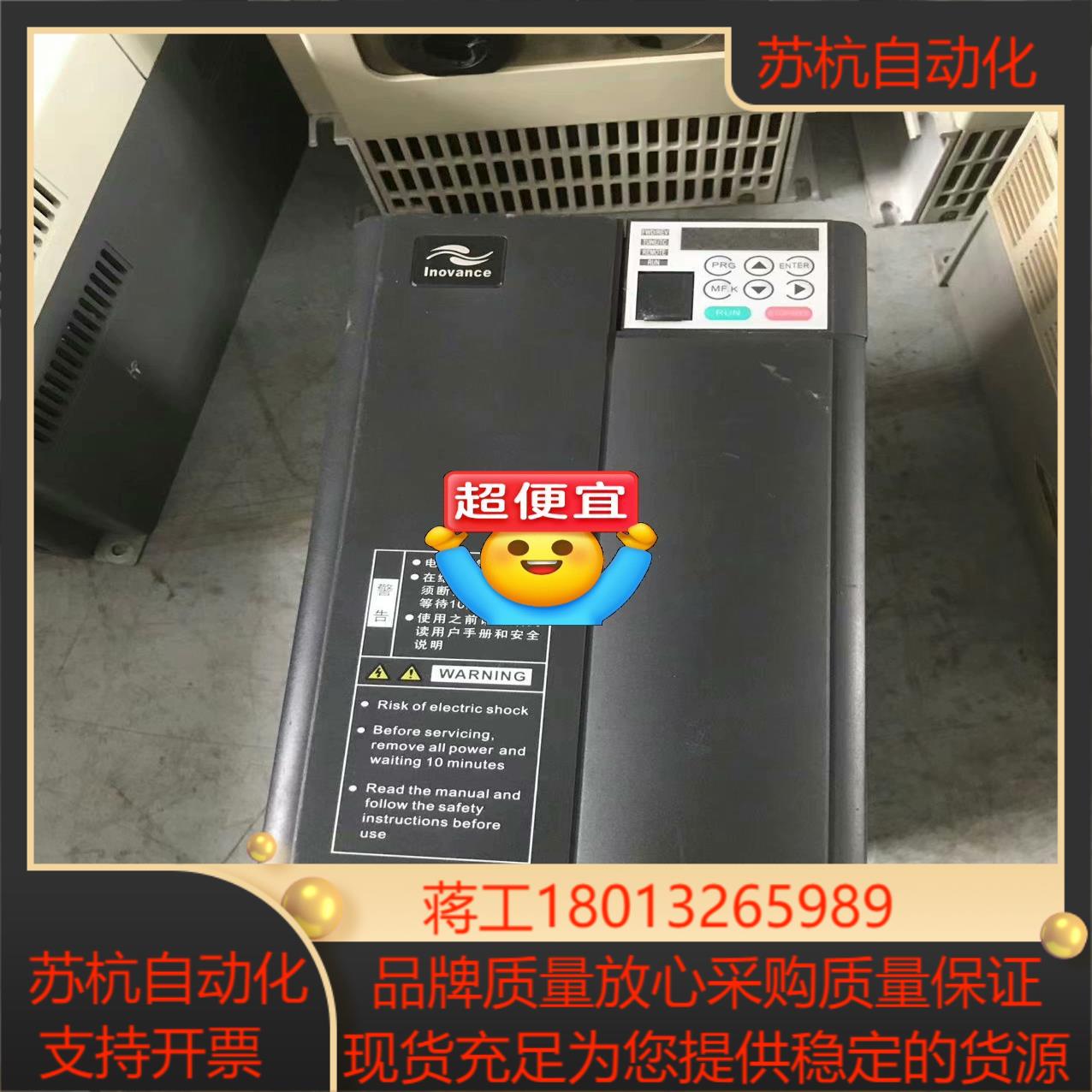 #变频器三相380v 汇川变频器MD310T11B-TC-7