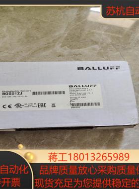 全新原装巴鲁夫BOS01ZJ