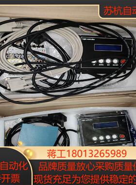 UGHT测试控制器HVL-L100S-5600K