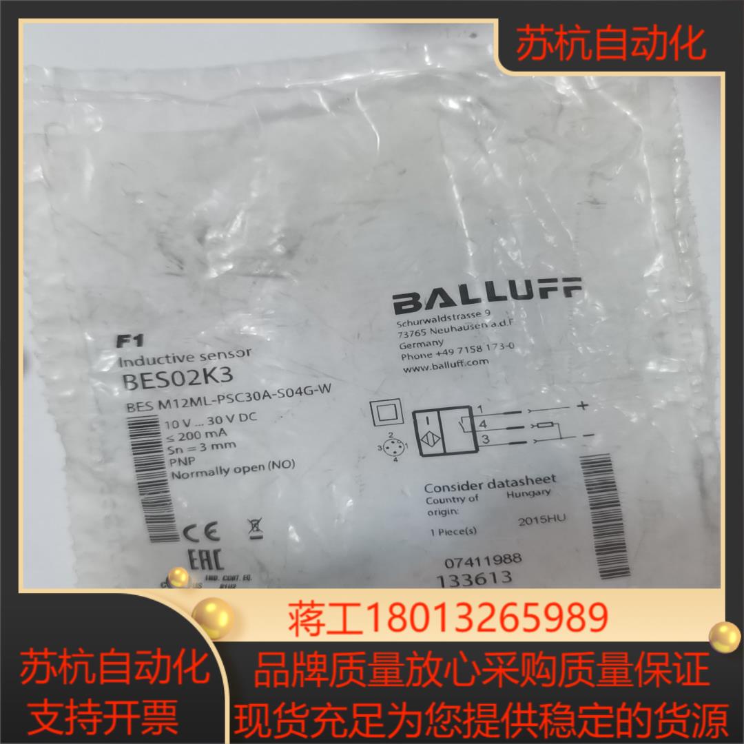 巴鲁夫BES02K3接近开关BESM12ML-PSC30A