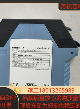 德国knick科伲可隔离放大器 原装 功能完好 现货