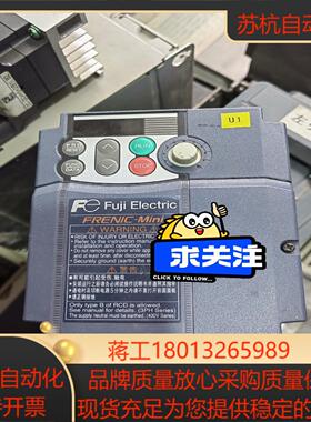 #变频器 富士变频器FRN0004C2S-4C  原