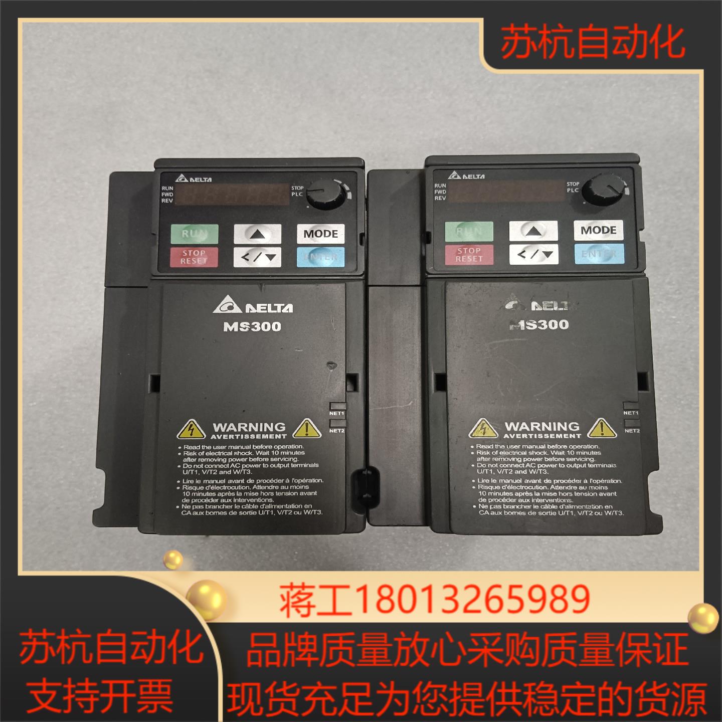 台达变频器VFD7A5MS21ANSAA15KW 220