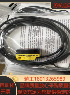 BANNER邦纳通用型光电传感器型号QS18VN6AF3