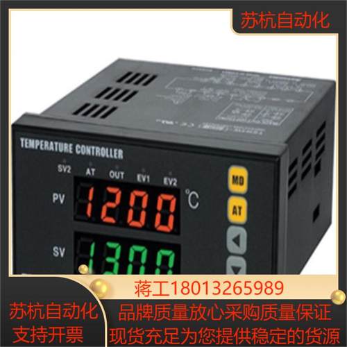 AUTONICS温控器TZN4W-24R TZN4W-24S TZN4W-24C系列温控器