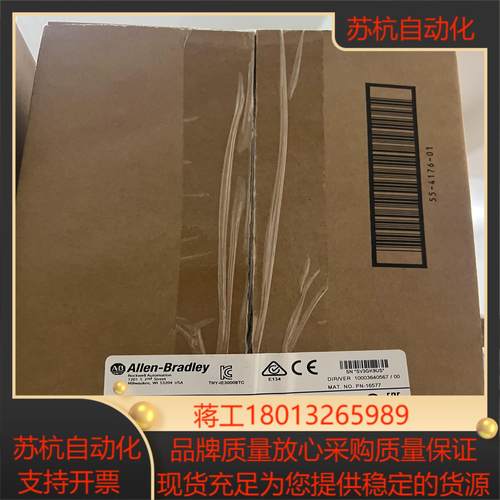 1783-MX08F AB罗克韦尔 全新原装现货供应