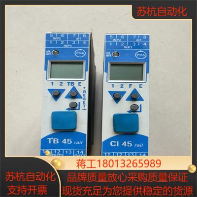 德国PMA温控器 TB45-111-00000-000