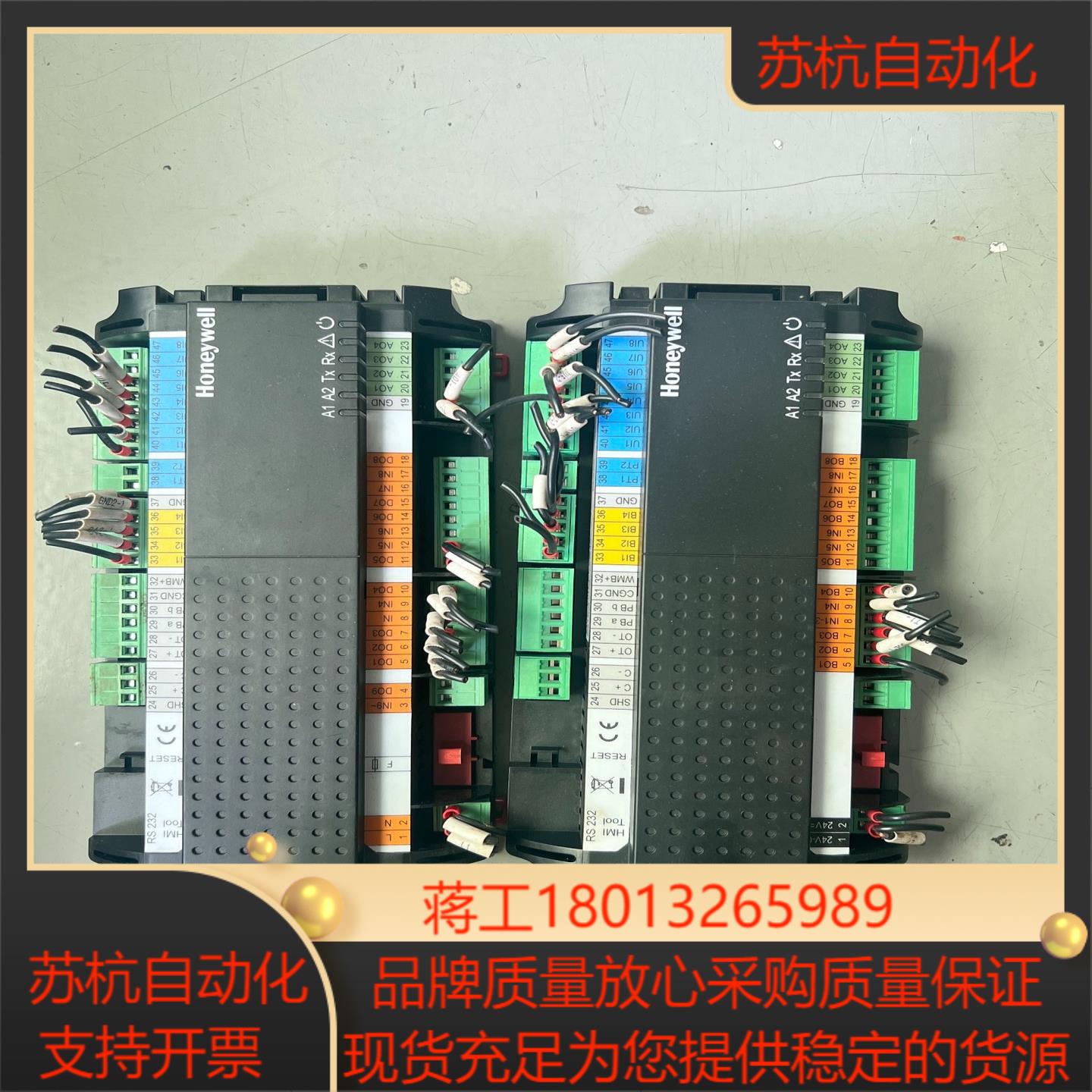 mvc-80h-cpsw1a 霍尼韦尔控制器