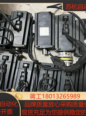 ISMH4-75B30CB-U234Z汇川