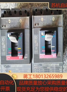 UT2N160断路器 50A   160A 成色九新