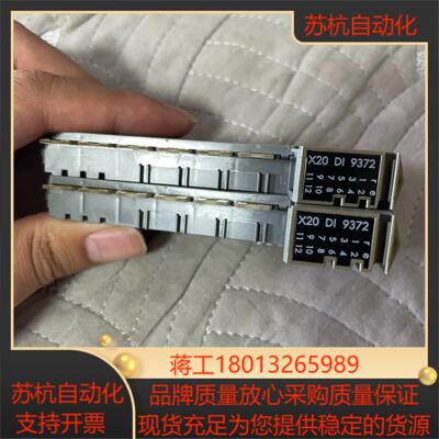x20di9372 原装倍加莱模块成色好 功能为