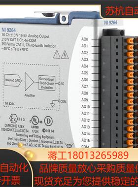NI 9264同步电压输出模块785190-01弹簧端D-SUB口780927-01 全新