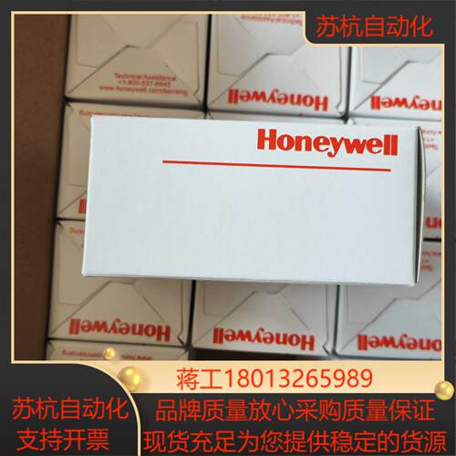 163pc01d75 霍尼韦尔honeywell 差分压力