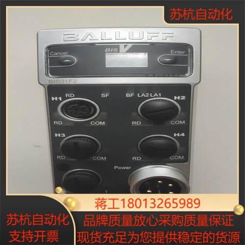 巴鲁夫无装BIS01F2