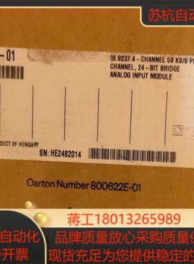 NI9237 网口全新C系列串行仪器控制模块现货议价议价