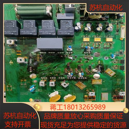 原装众辰变频器驱动板 S28QD21C NZ200 37