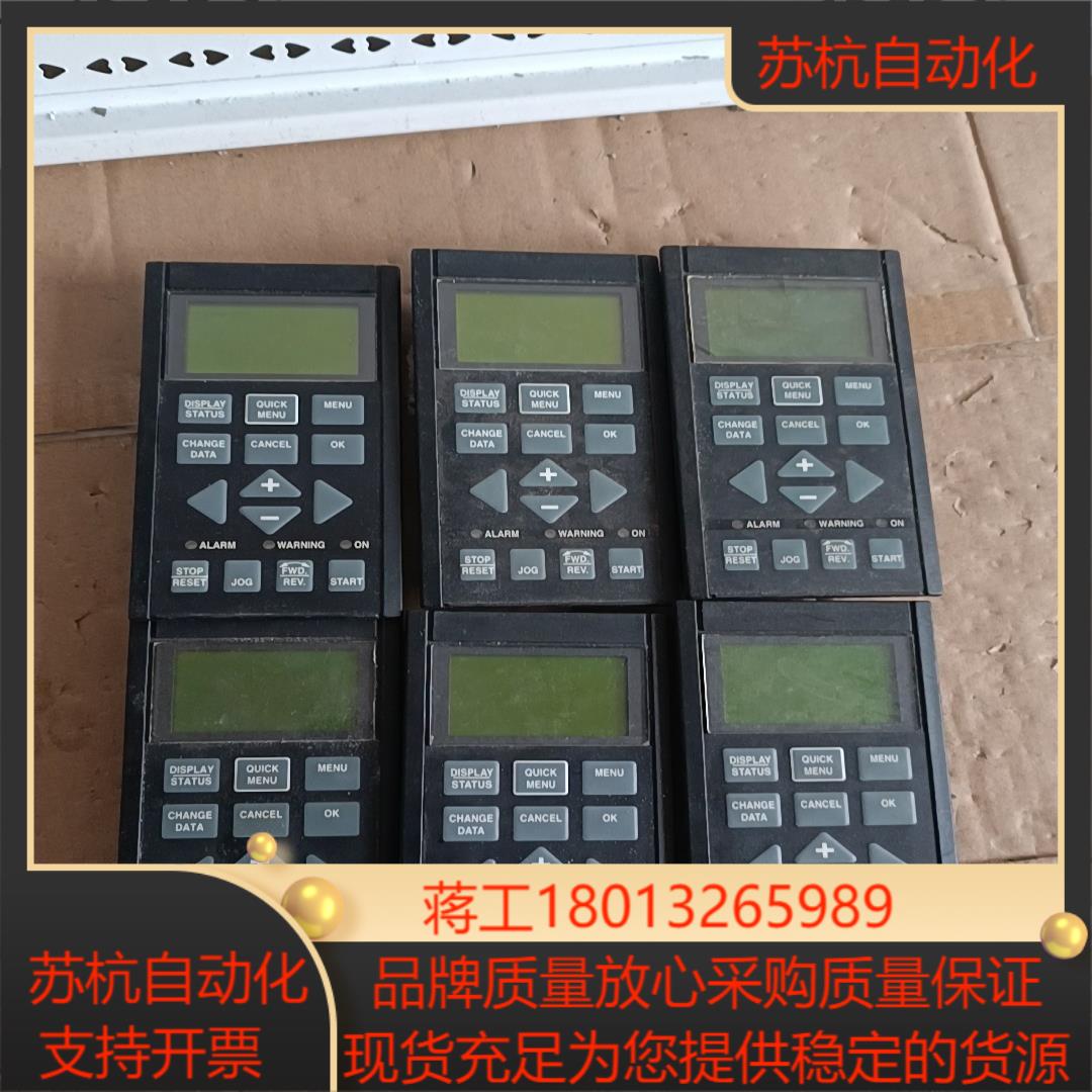 DANFOSS丹佛斯变频器VLT5000系列操作显示面板17