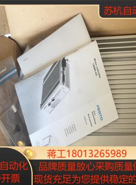 费斯托伺服驱动器 CMMS-AS-C4-3A