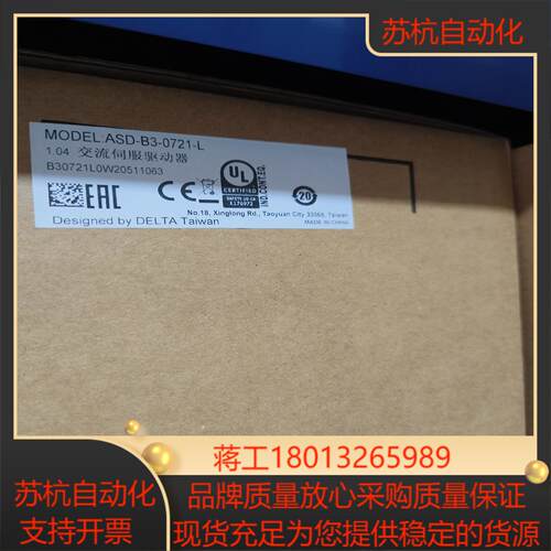 台达750W伺服驱动器 ASD-B3-0721-L