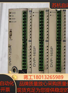 台达DⅤP-12SA