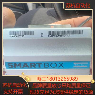 AtlasCopco阿特拉斯N7NQ2687空压机远程控制