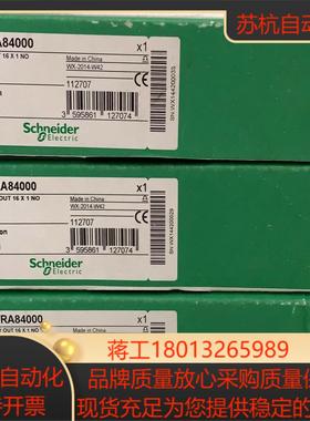 空模块140XCP50000 140XCP51000无接线端子