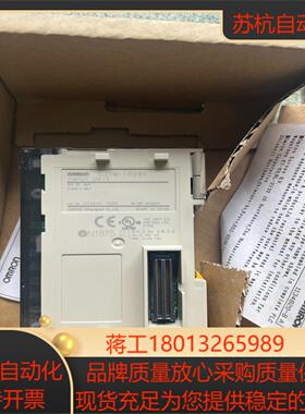 模块cj1w-id231 备用如图实物售出非