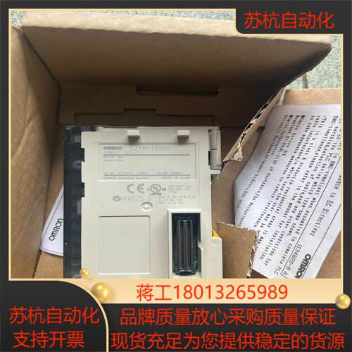 模块cj1w-id231 备用如图实物售出非