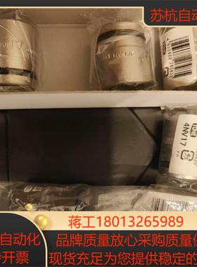 原装前田TONE套筒型号有4NV17和4A17尺