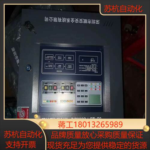 深圳赋安气体灭火控制器JB-QB-FS50922 全新未使