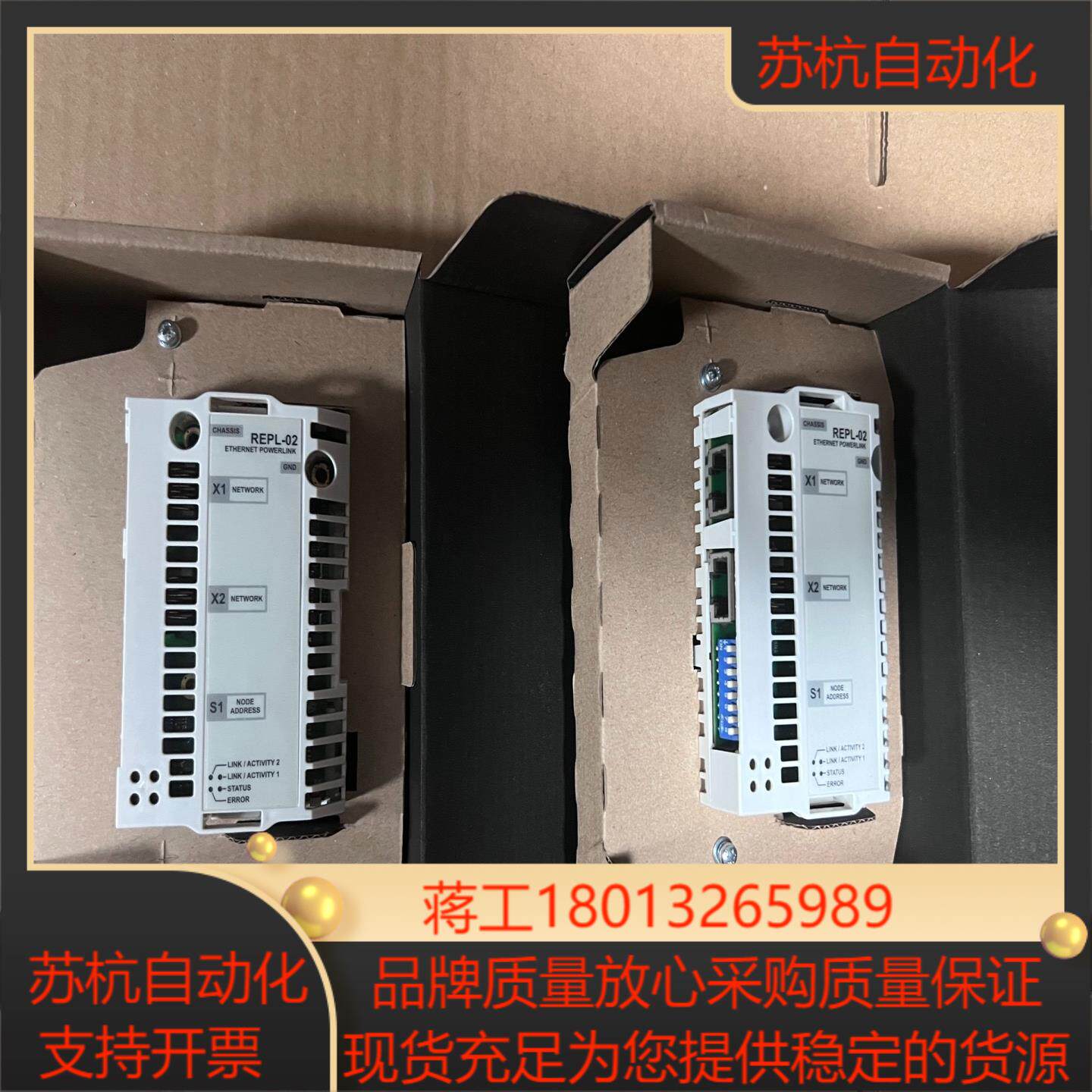 REPL-02 全新变频器通讯适配器 货实图拍摄还