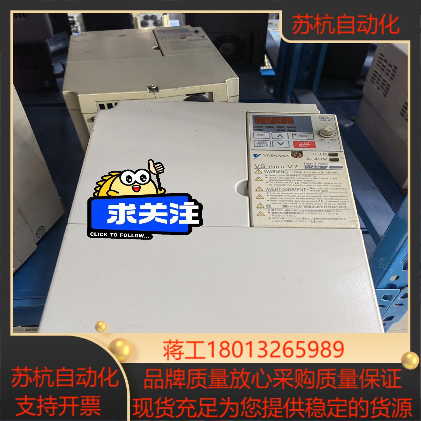 安川V7系列变频器CIMR-V7AM45P5 55KW 3