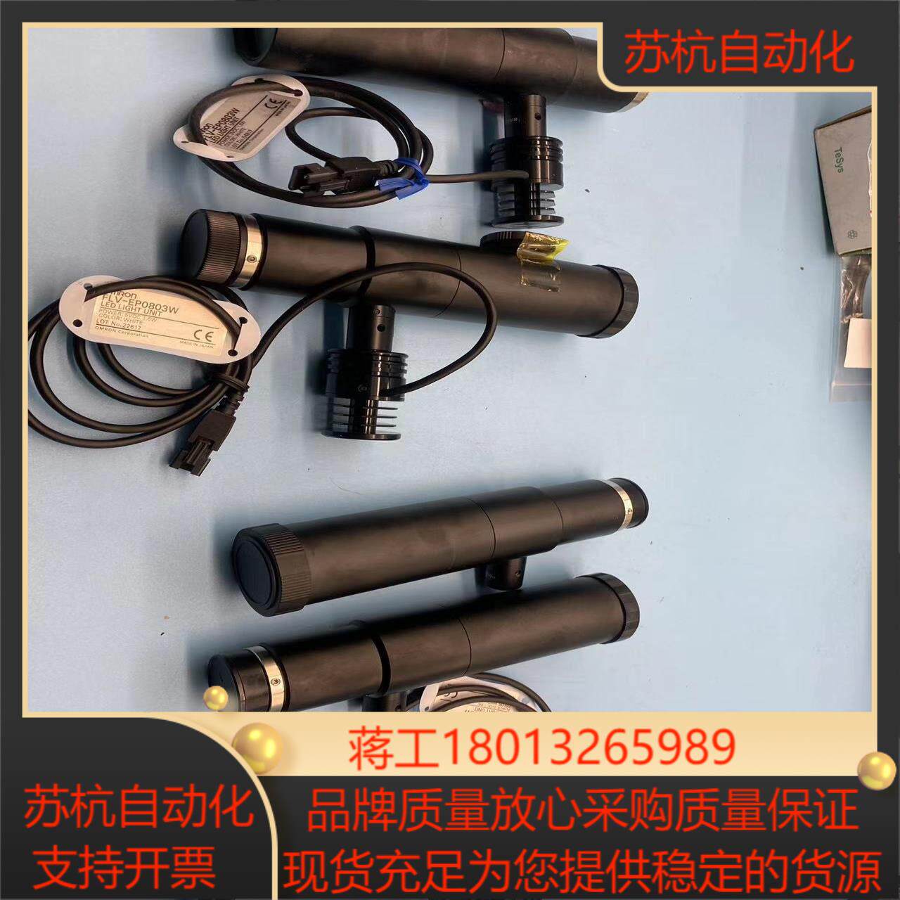 镜头加照明 图片显示4个 处理 就是价