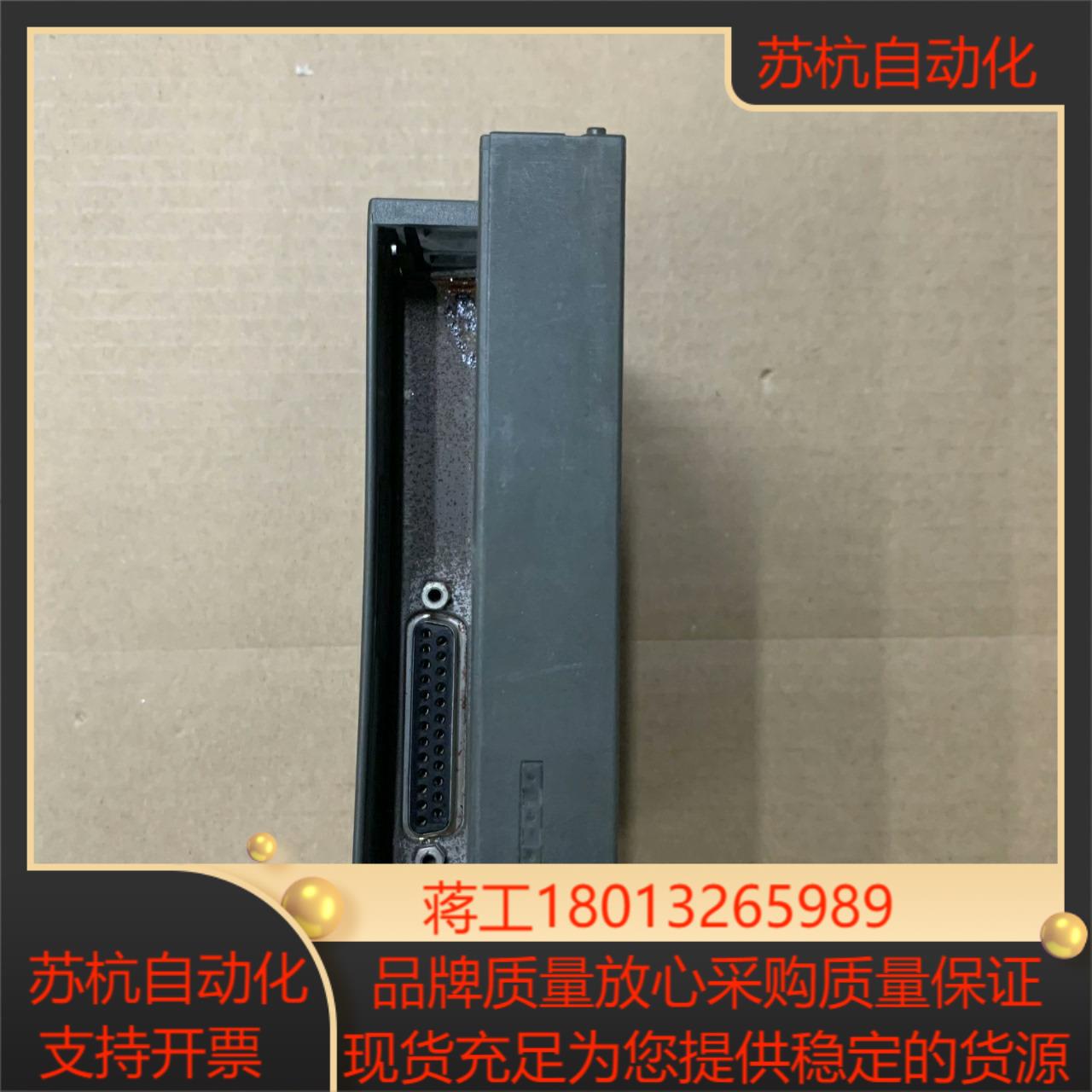 SIEMENS PLC模块 7-8新