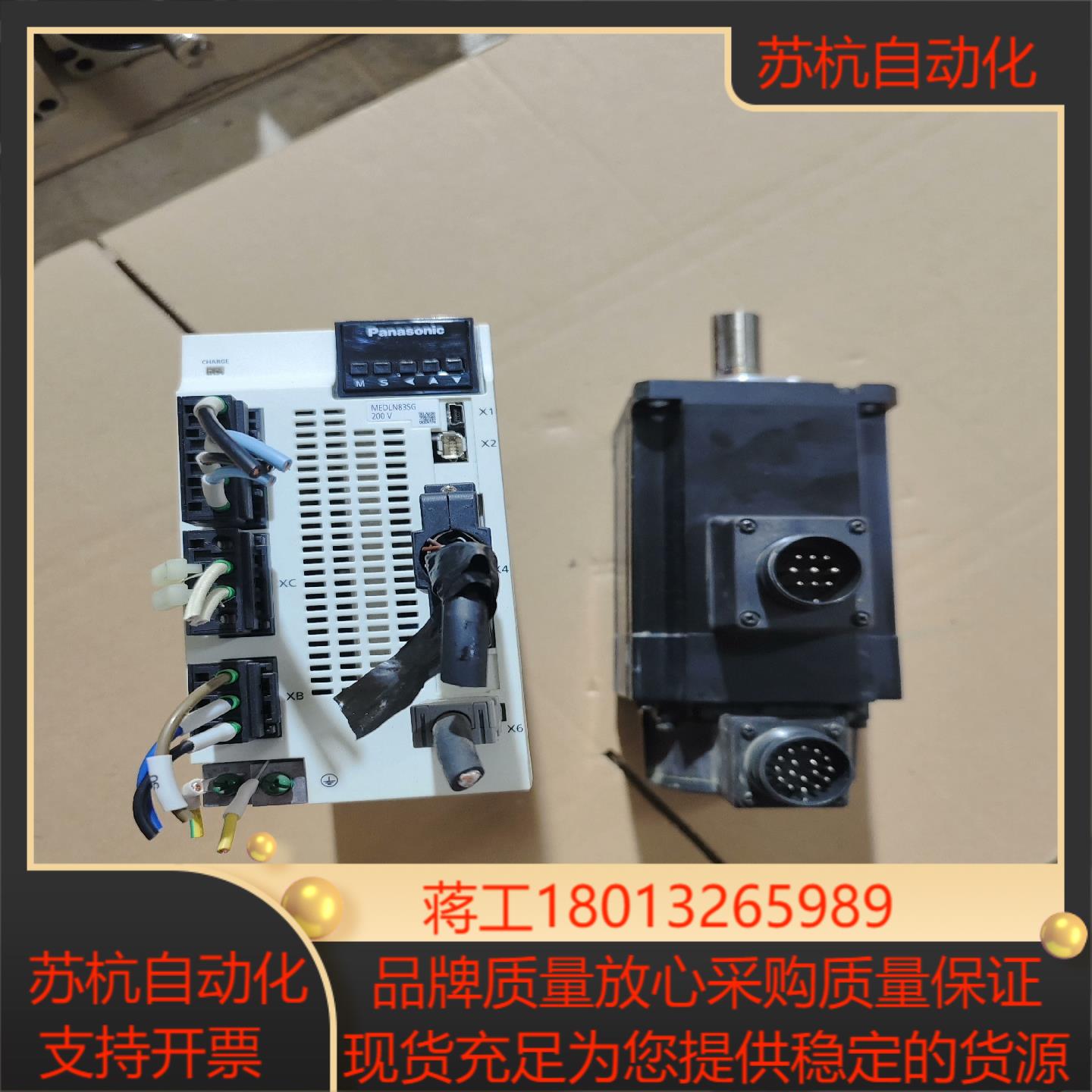 伺服MEDLN83SG电机MSMF202L1H6M