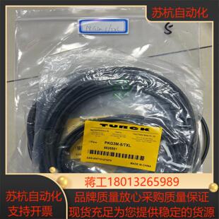 图尔克连接线RKG-5TXL5个180