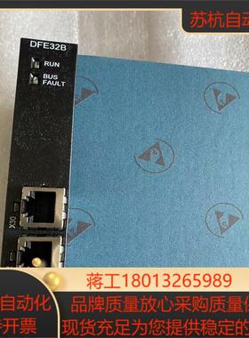 sew变频通讯卡DFE32B全新原装现货