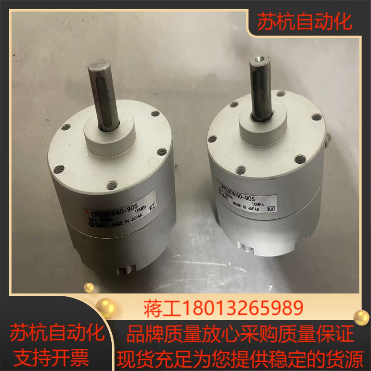 SMC旋转气缸CRB2BW40-90S