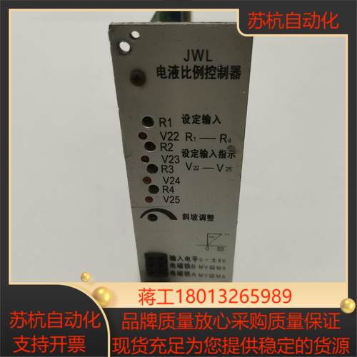 JWL北京金维乐液压电液比例控制器VT-30ⅩⅩBS3Ⅹ设