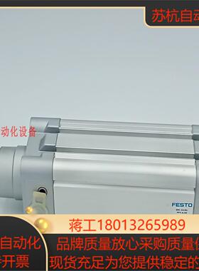 FESTO 费斯托 气缸 DNC-80-320-PPV-A 163442 现货