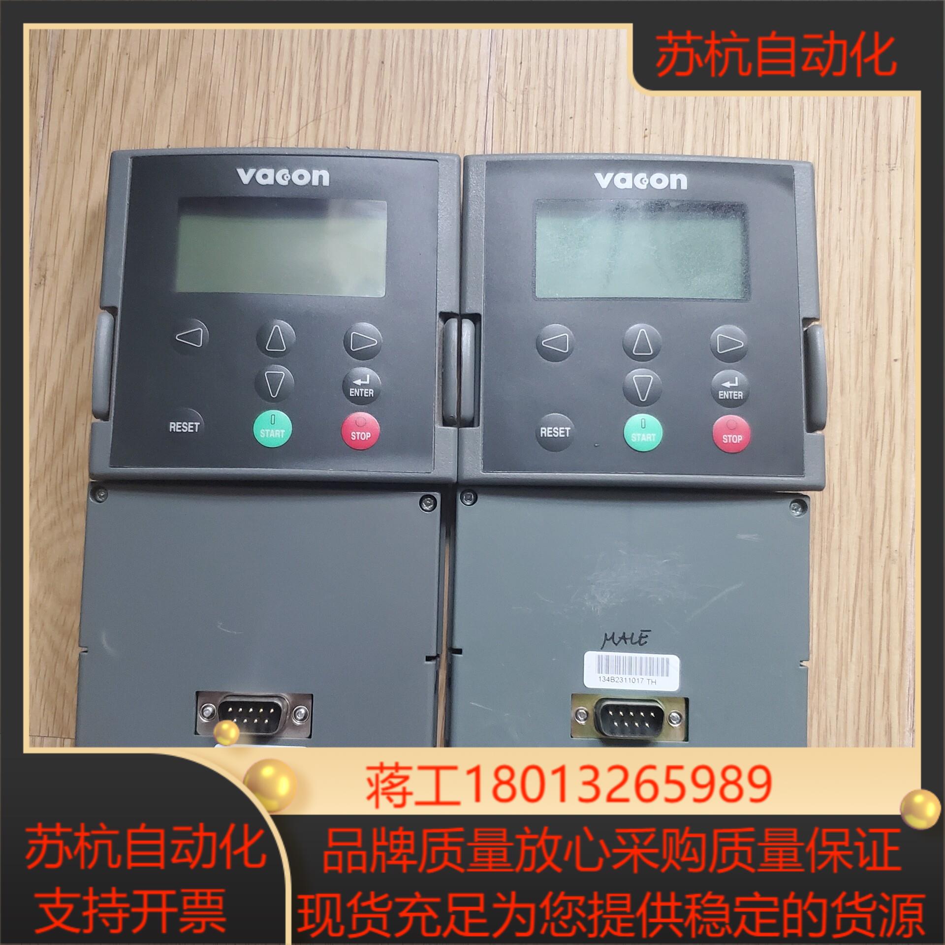 伟肯变频器操作面板 括134D 134B系列294