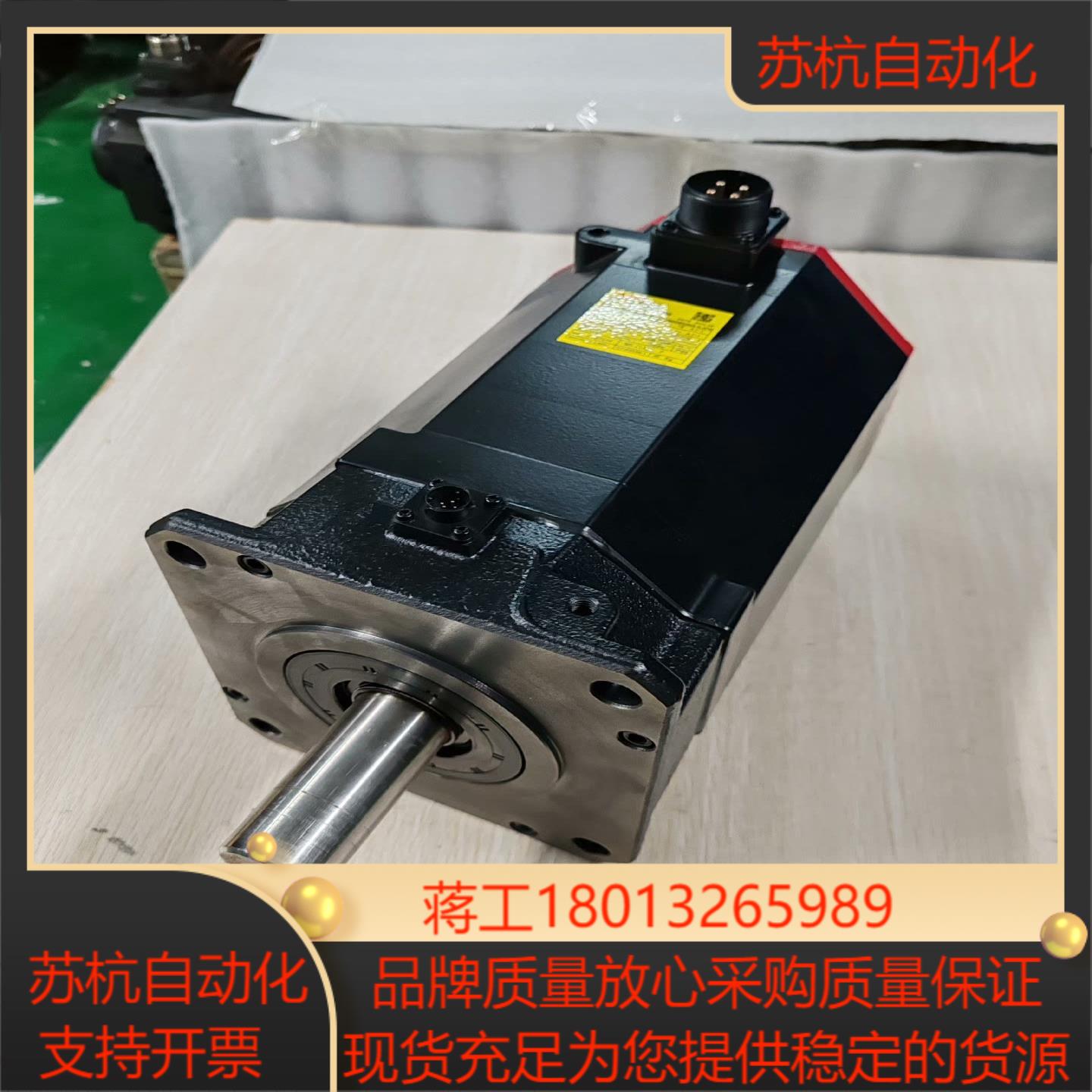 FANUC发那科伺服电机A06B-0247-B400原装拆