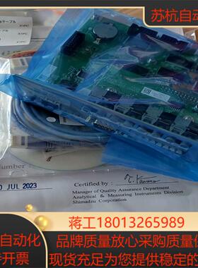 全新岛津控制器CBM20Alite全新未用配件齐全今