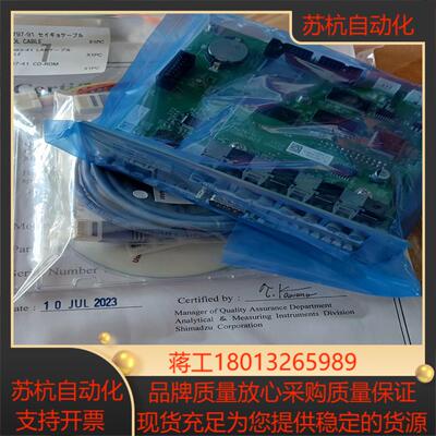 全新岛津控制器CBM20Alite全新未用配件齐全今