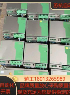 菲尼克斯电源2938727   24VDC20A