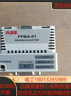 变频器通讯模块FPBA-01