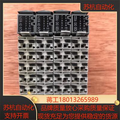 贝加莱控制器模块X20DI93712台